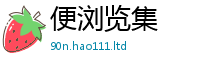 777888管家婆精准四肖被2025最新免费资料大全手机版